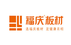 福慶板材